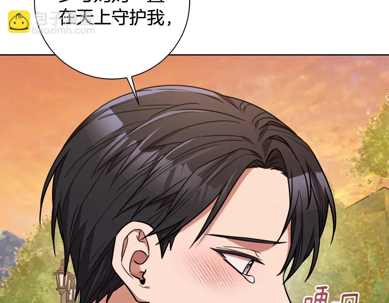 第61话 秘密基地 第58页
