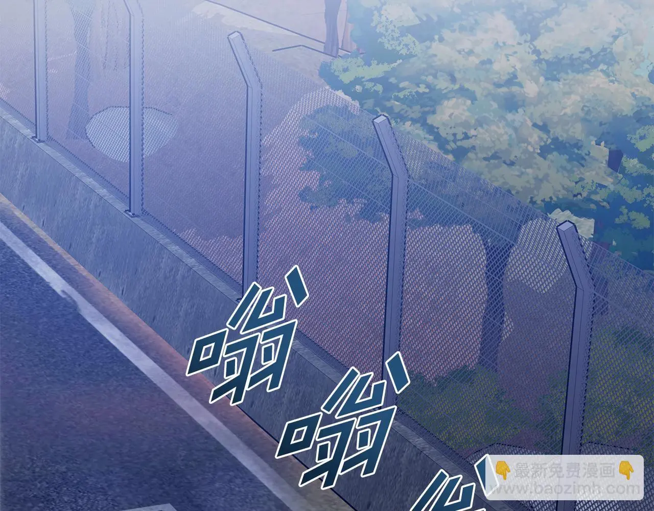 第61话 秘密基地 第98页