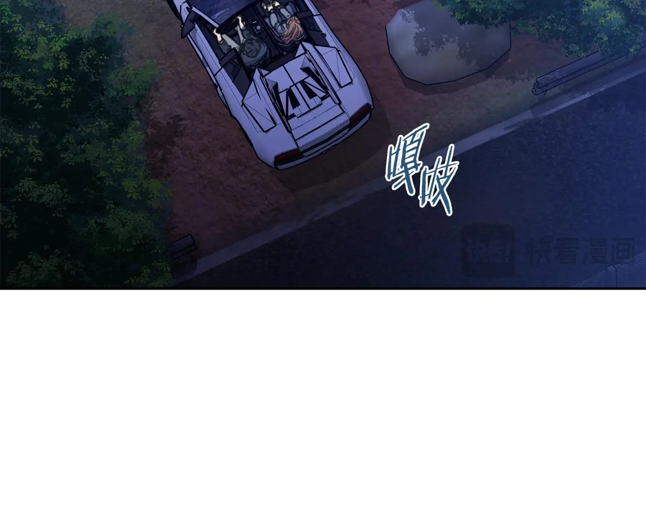 第61话 秘密基地 第102页