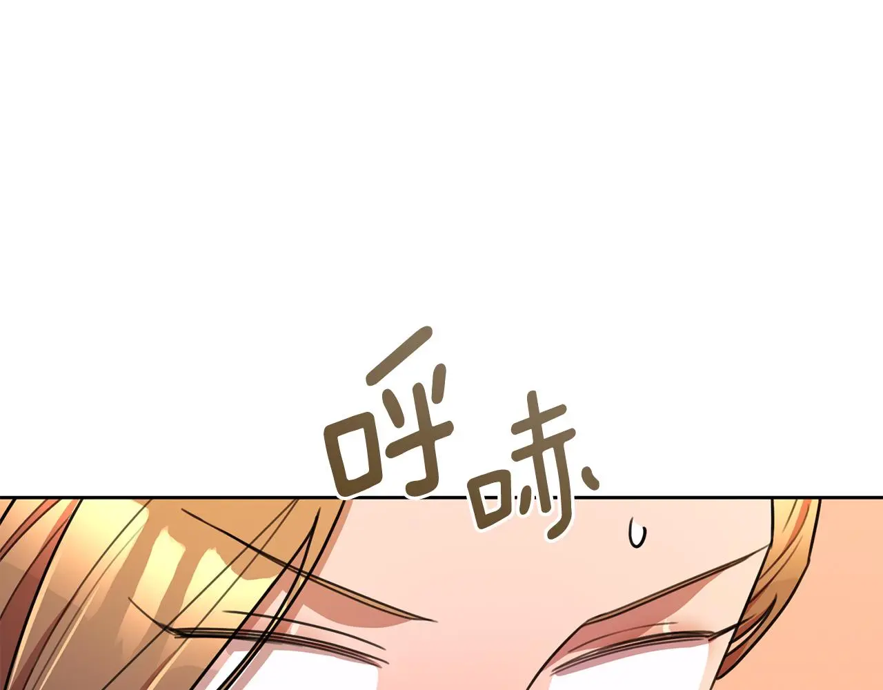 第61话 秘密基地 第109页