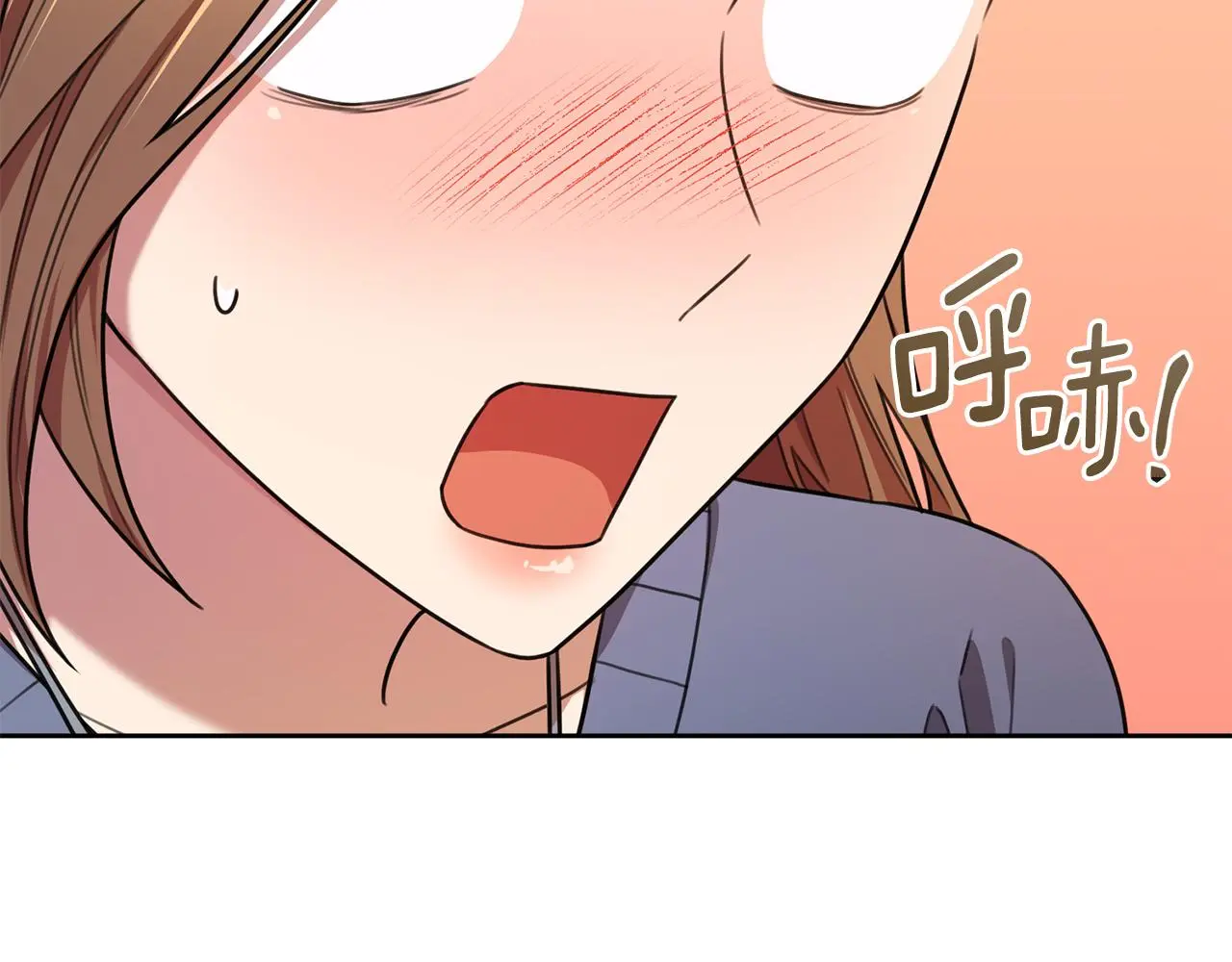 第61话 秘密基地 第110页