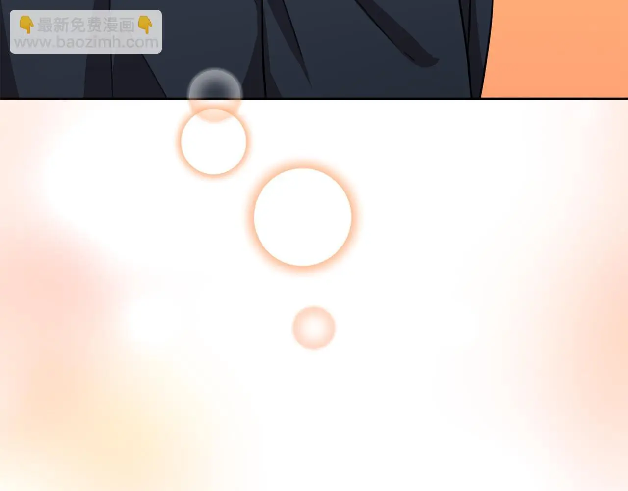 第61话 秘密基地 第128页