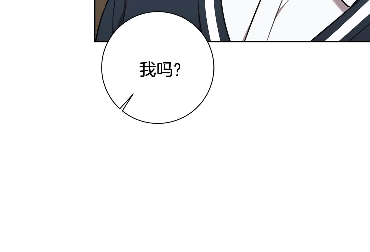 第61话 秘密基地 第156页