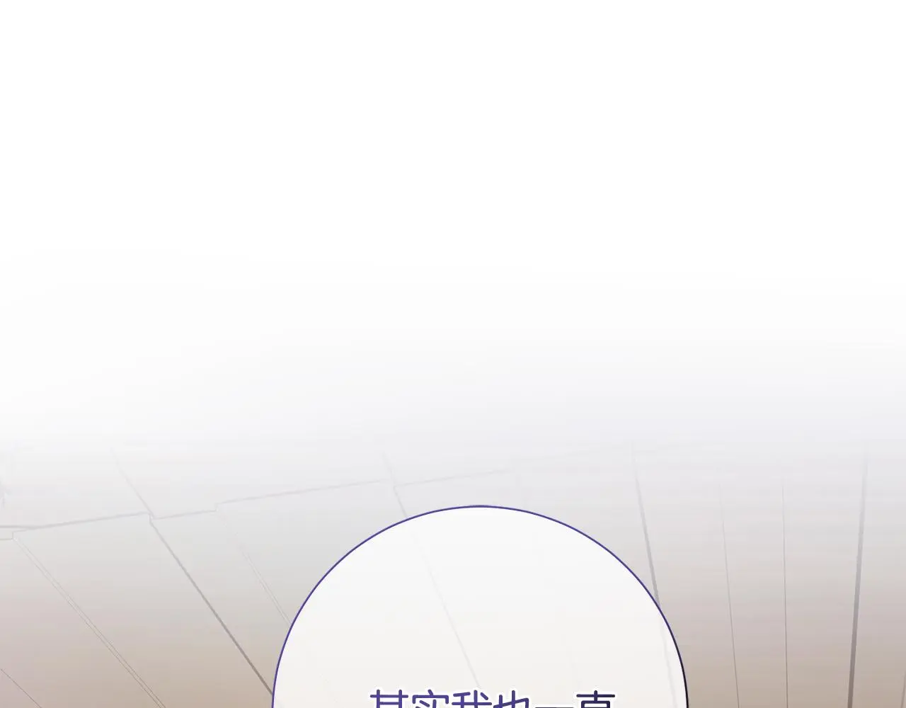 第61话 秘密基地 第160页