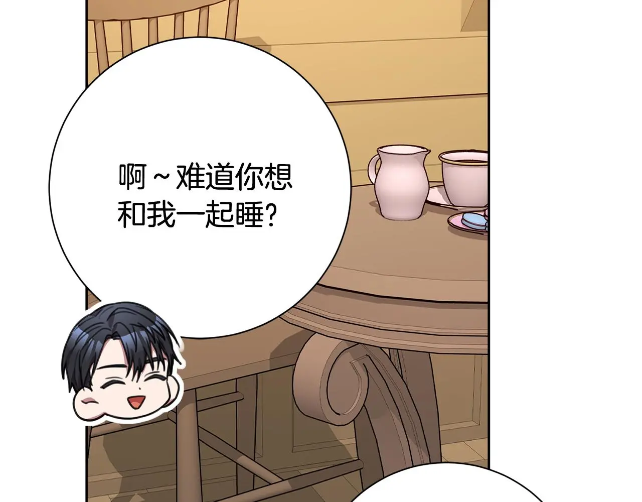 第61话 秘密基地 第178页