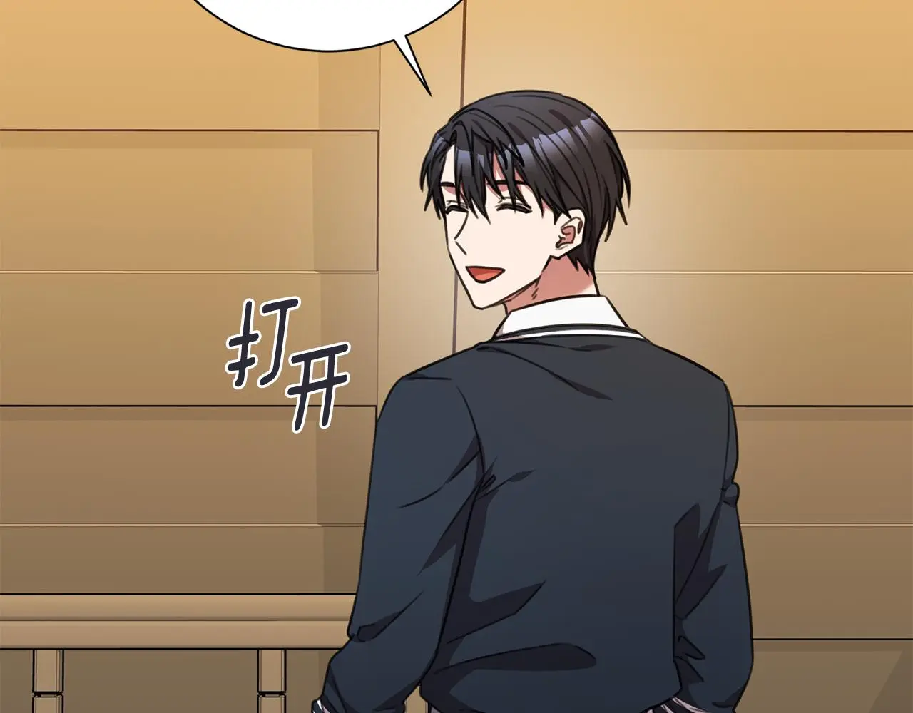 第61话 秘密基地 第181页