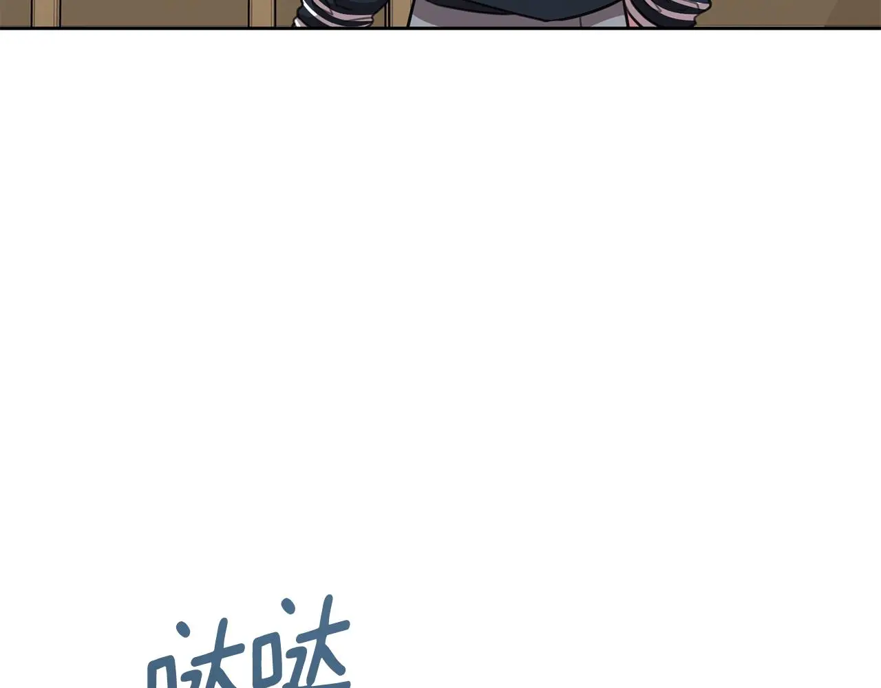 第61话 秘密基地 第182页