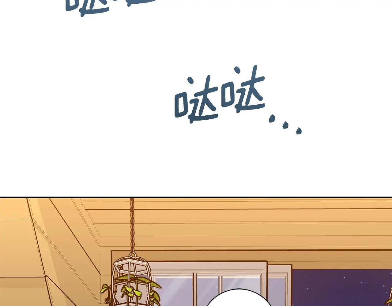 第61话 秘密基地 第183页