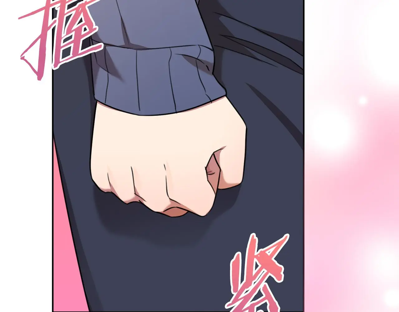 第61话 秘密基地 第190页