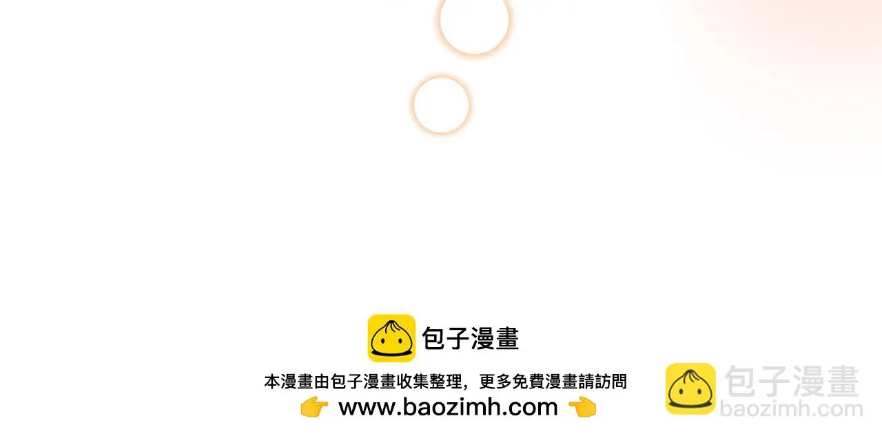 第61话 秘密基地 第200页