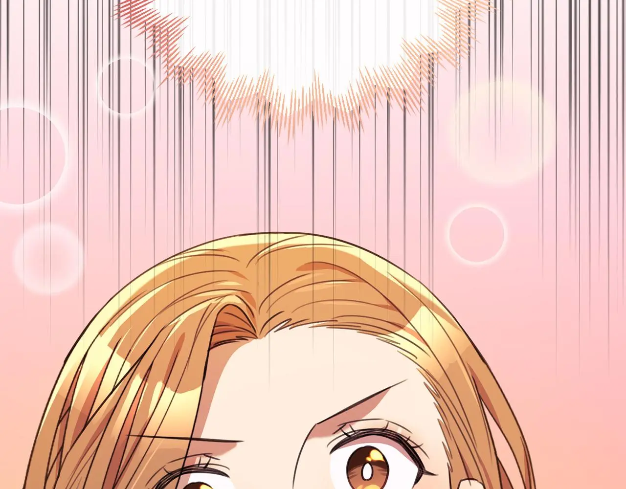 第61话 秘密基地 第202页