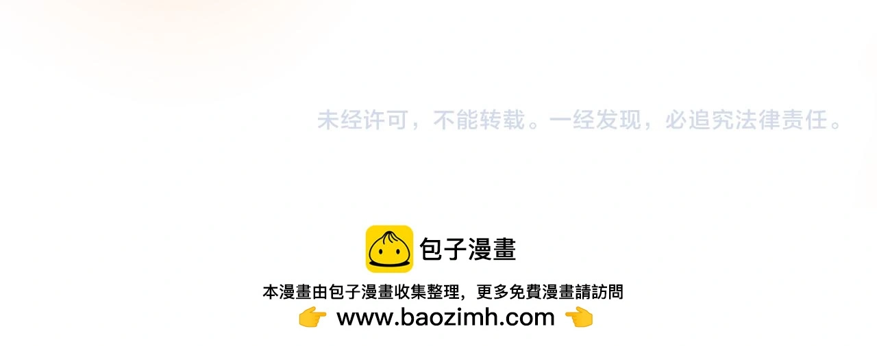 第61话 秘密基地 第206页