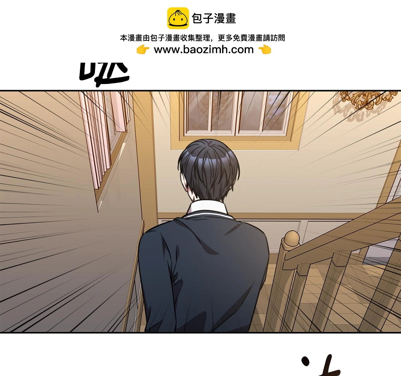 第62话 这次不是失误 第2页