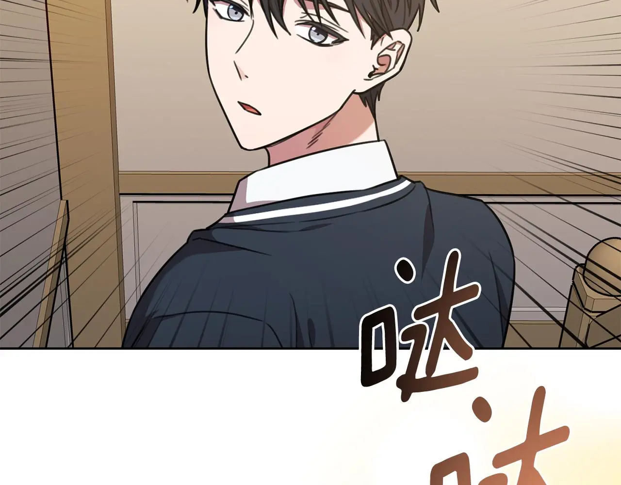 第62话 这次不是失误 第5页