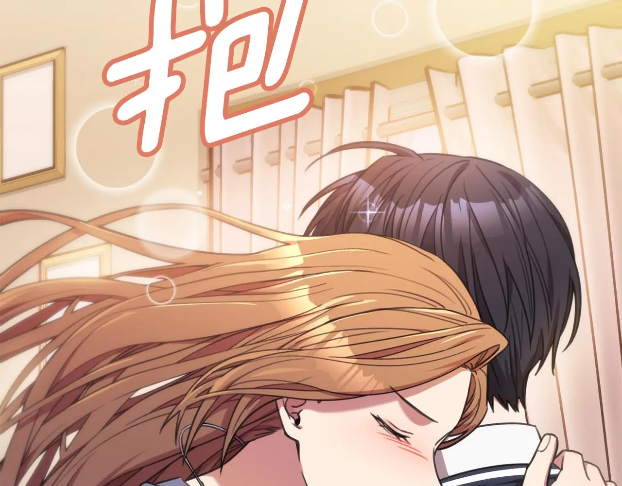 第62话 这次不是失误 第7页