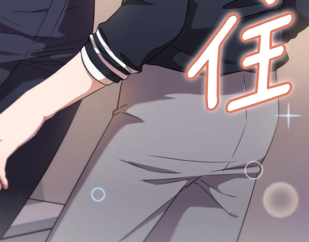 第62话 这次不是失误 第9页