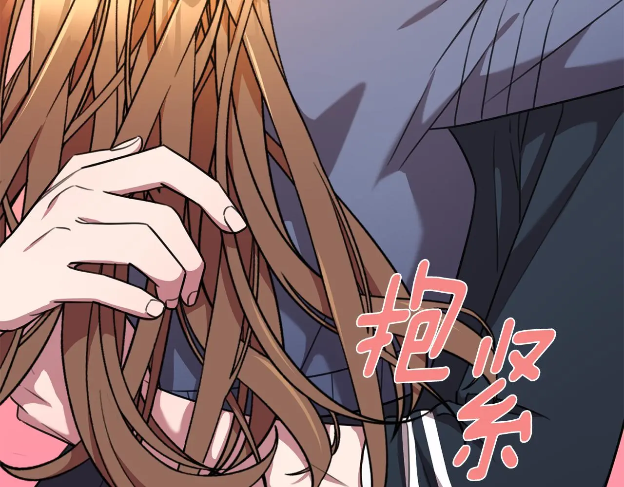 第62话 这次不是失误 第32页