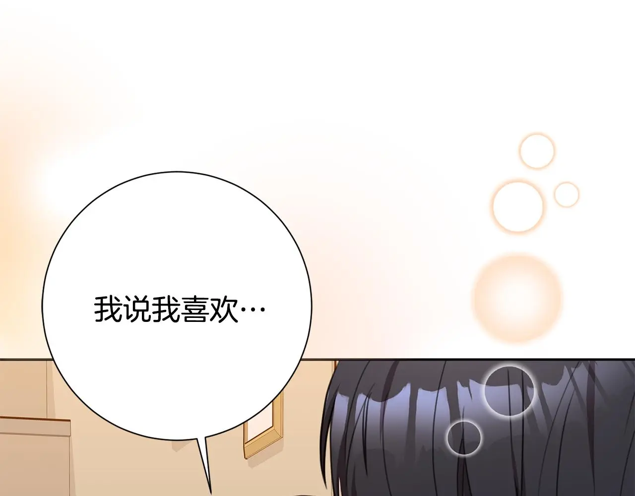 第62话 这次不是失误 第37页