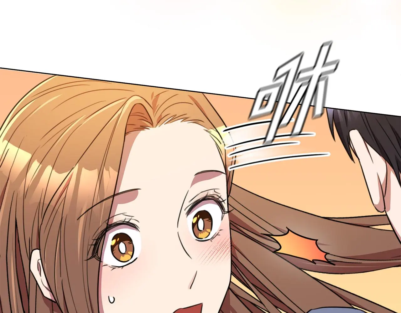 第62话 这次不是失误 第41页