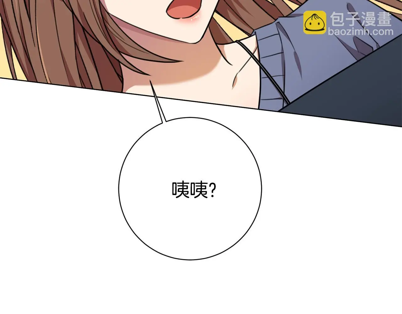 第62话 这次不是失误 第42页