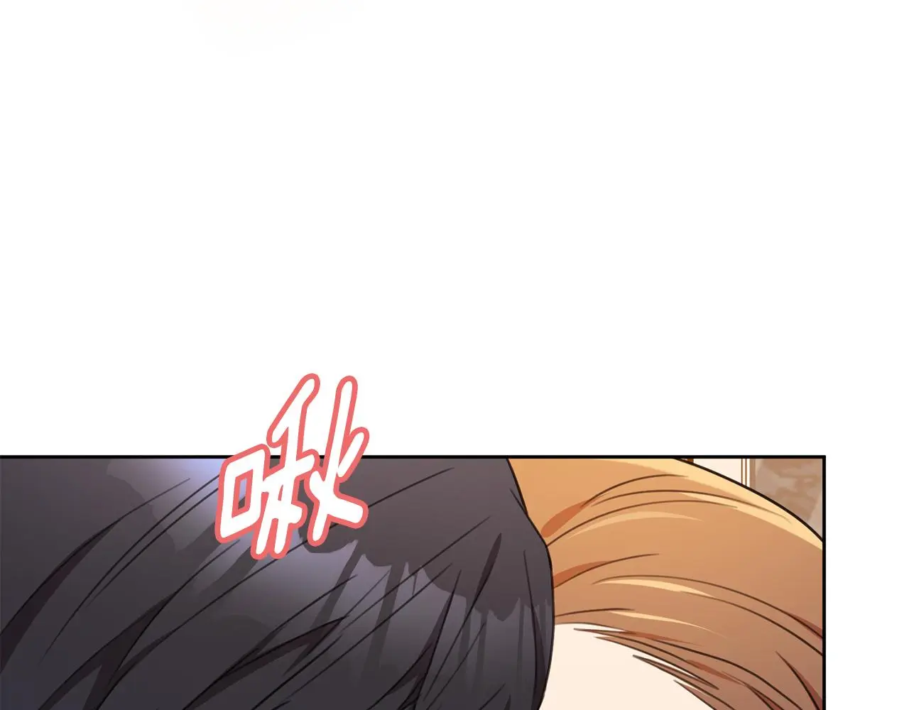 第62话 这次不是失误 第55页