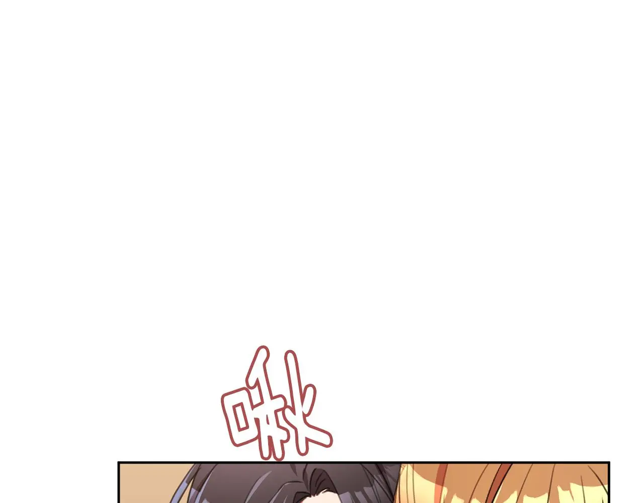 第62话 这次不是失误 第58页