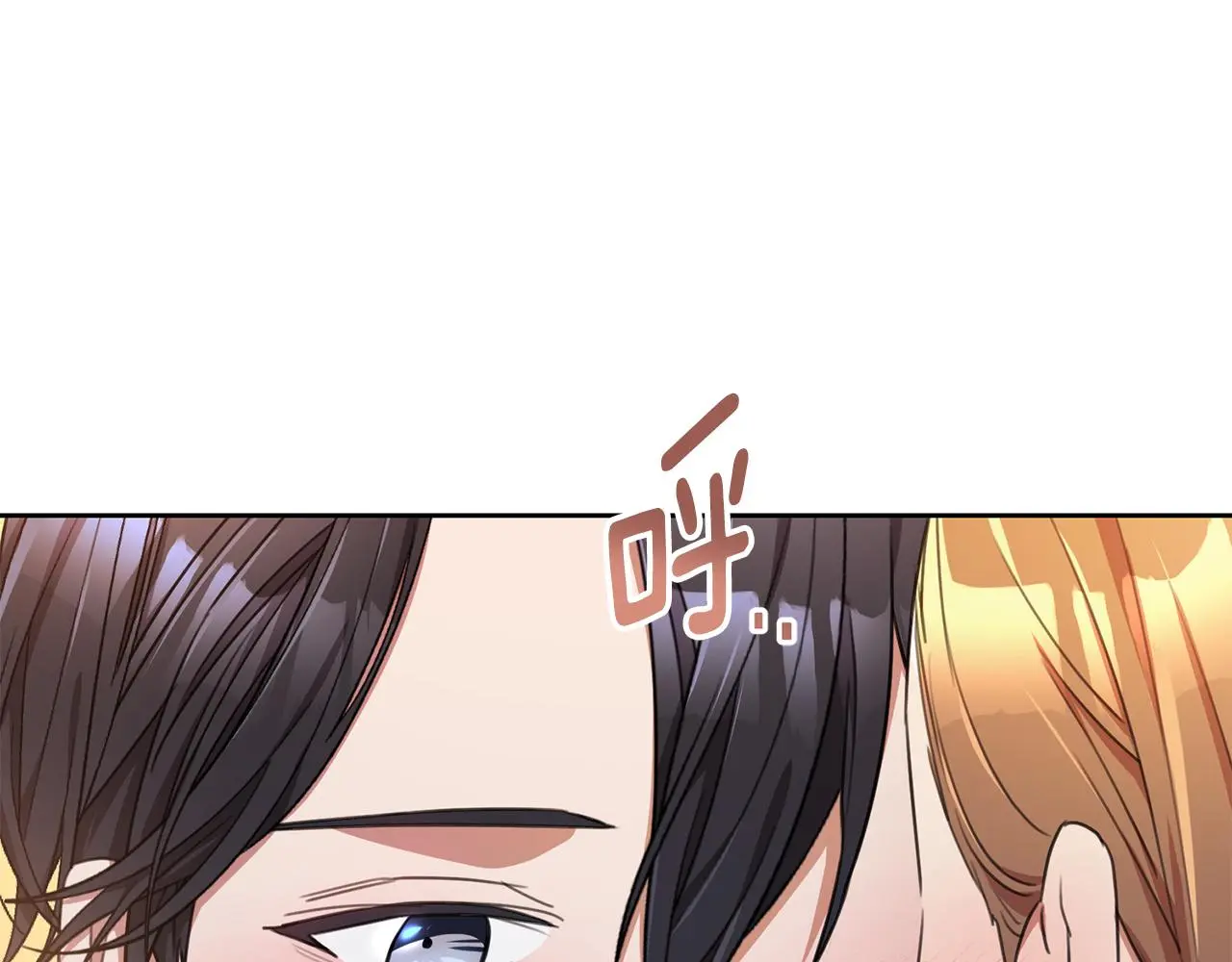 第62话 这次不是失误 第62页