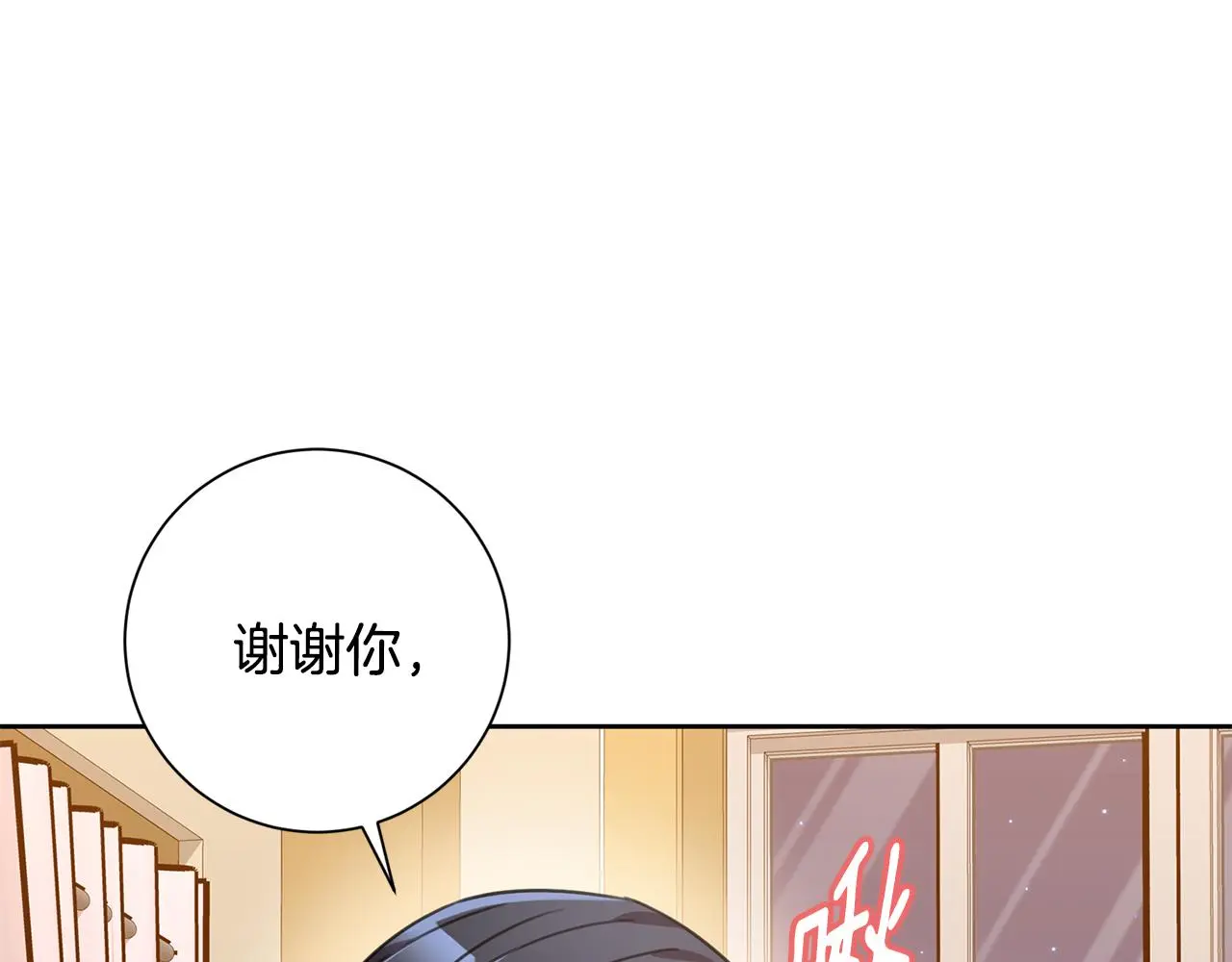 第62话 这次不是失误 第65页