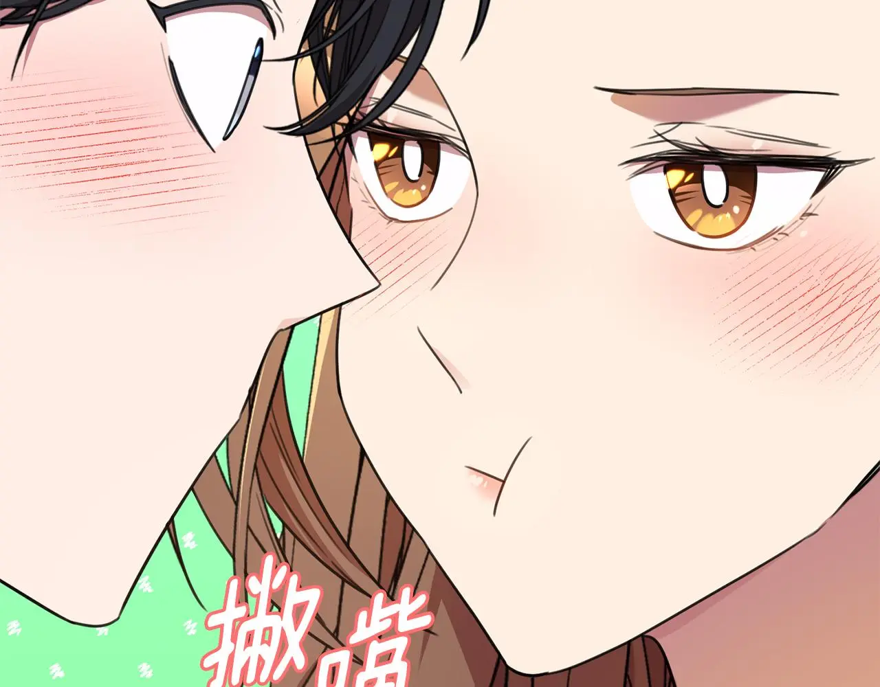 第62话 这次不是失误 第70页