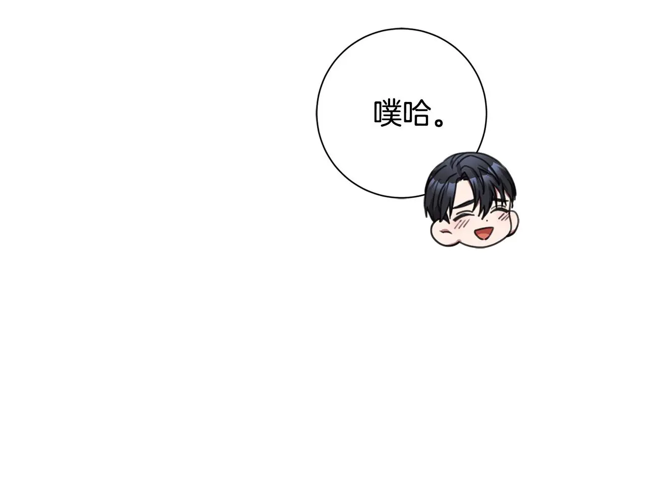 第62话 这次不是失误 第72页