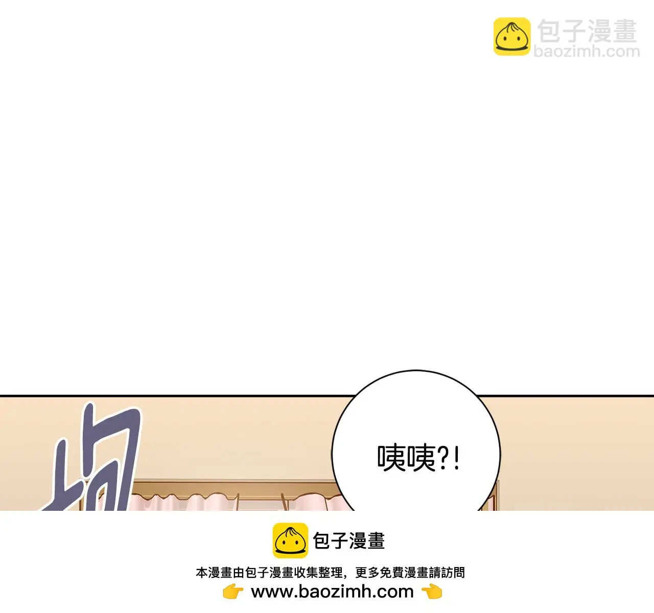 第62话 这次不是失误 第73页