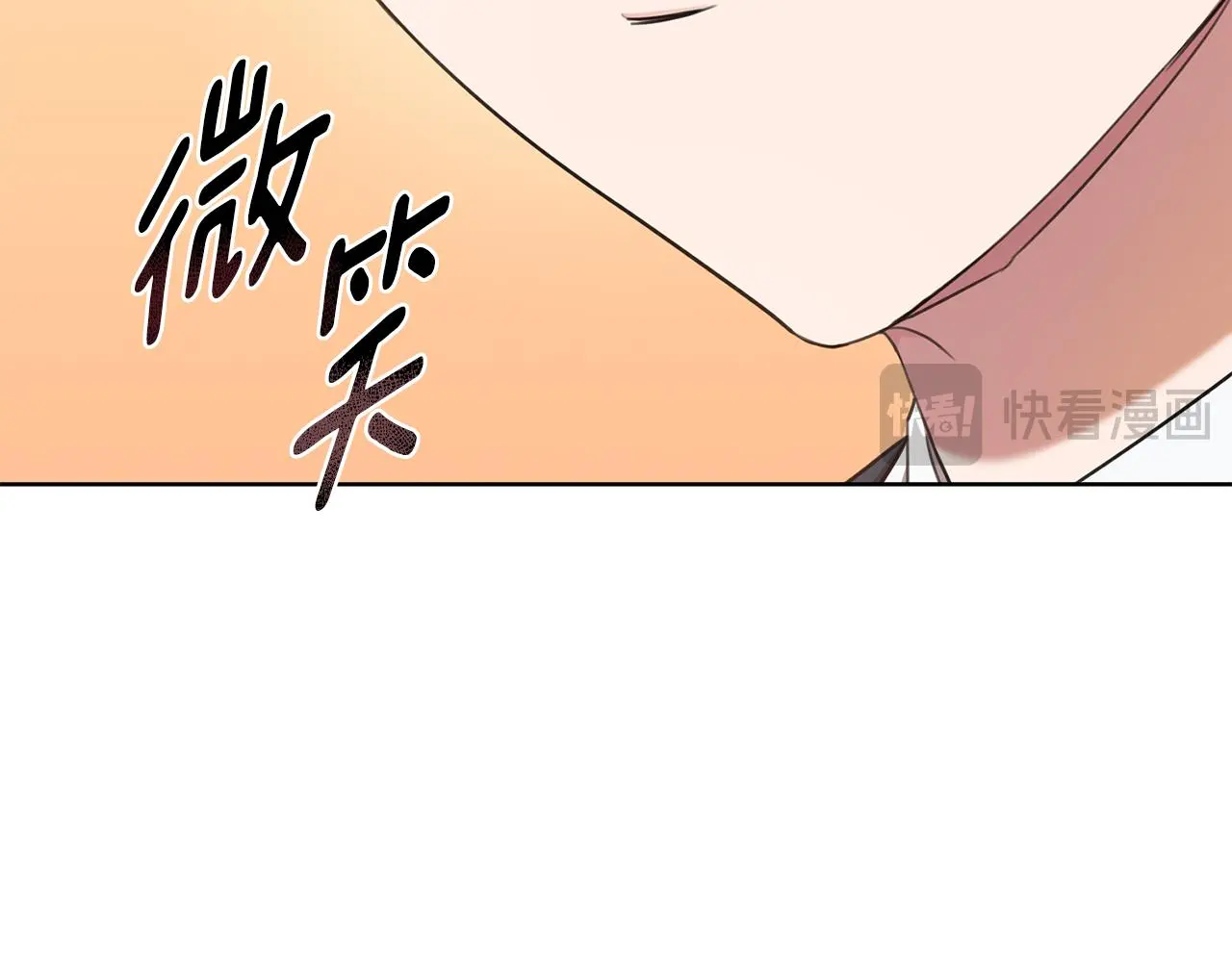 第62话 这次不是失误 第78页