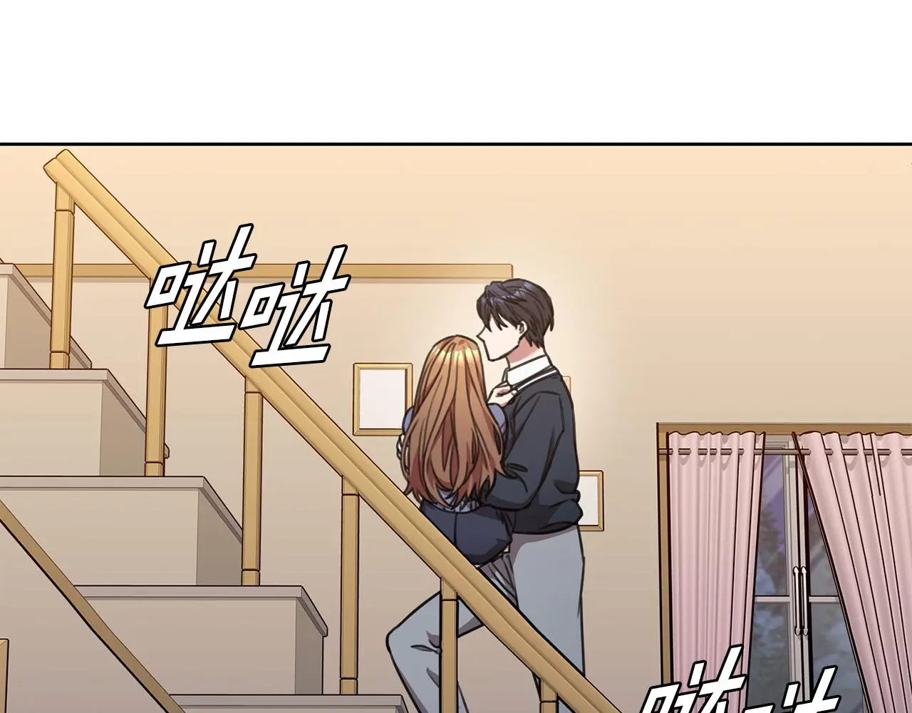 第62话 这次不是失误 第80页