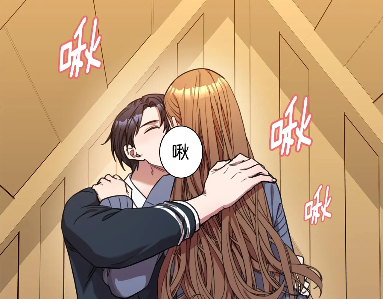 第62话 这次不是失误 第85页
