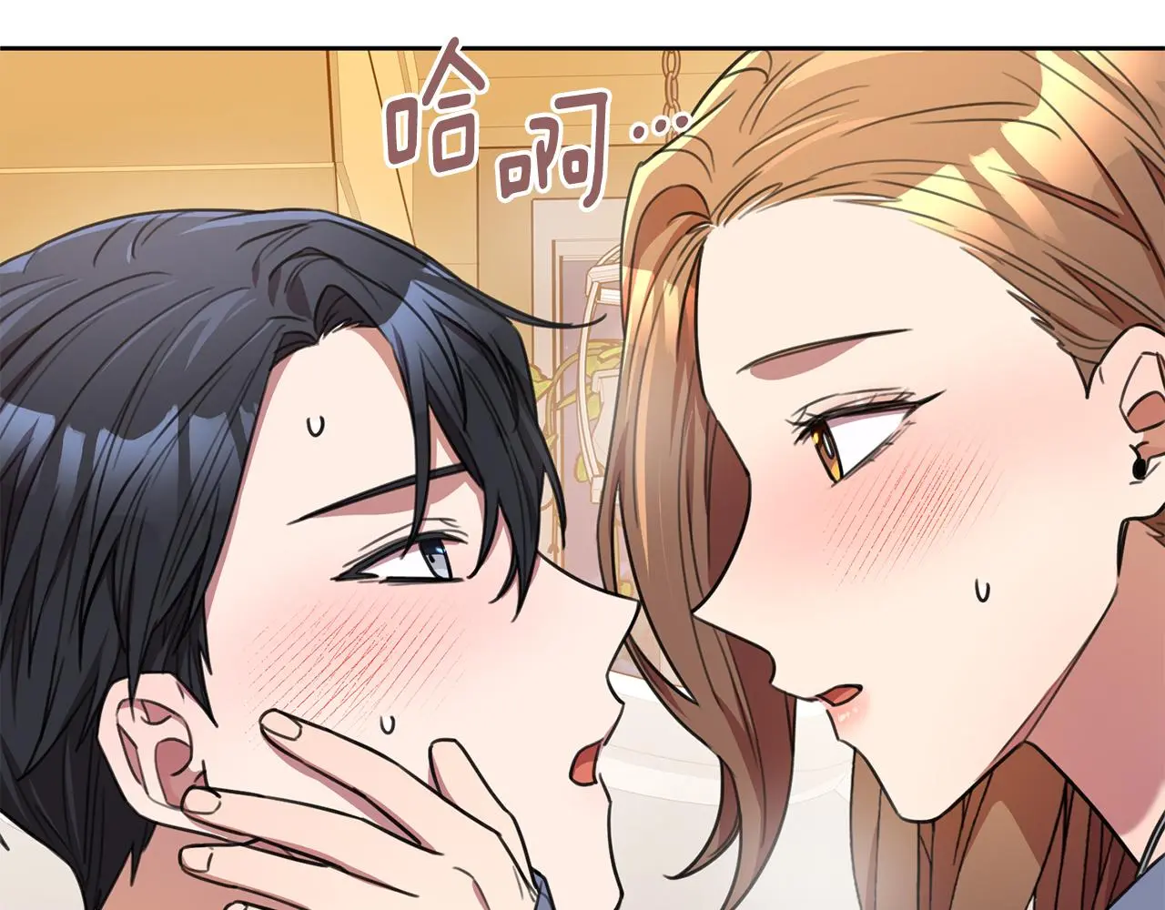 第62话 这次不是失误 第88页
