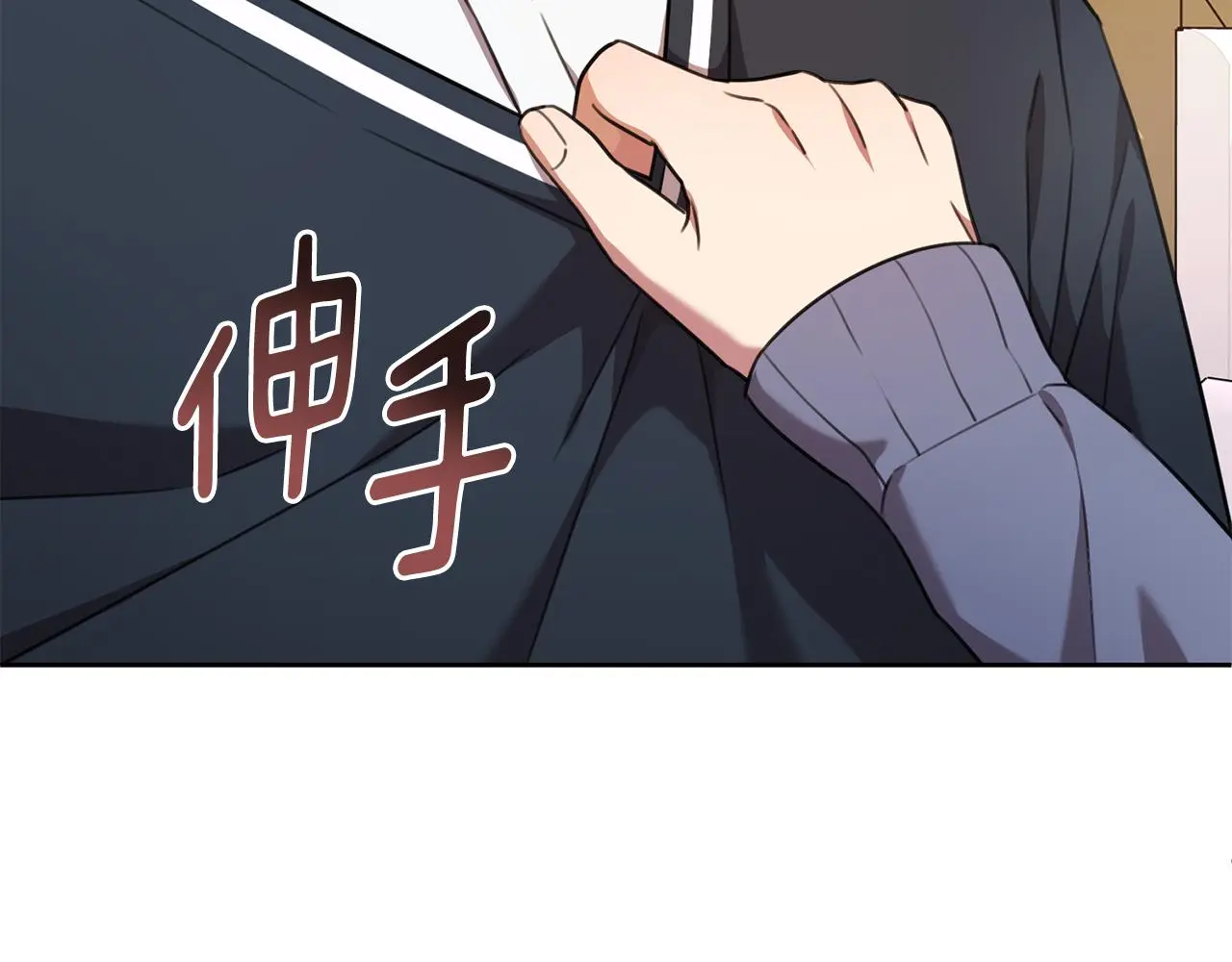 第62话 这次不是失误 第95页