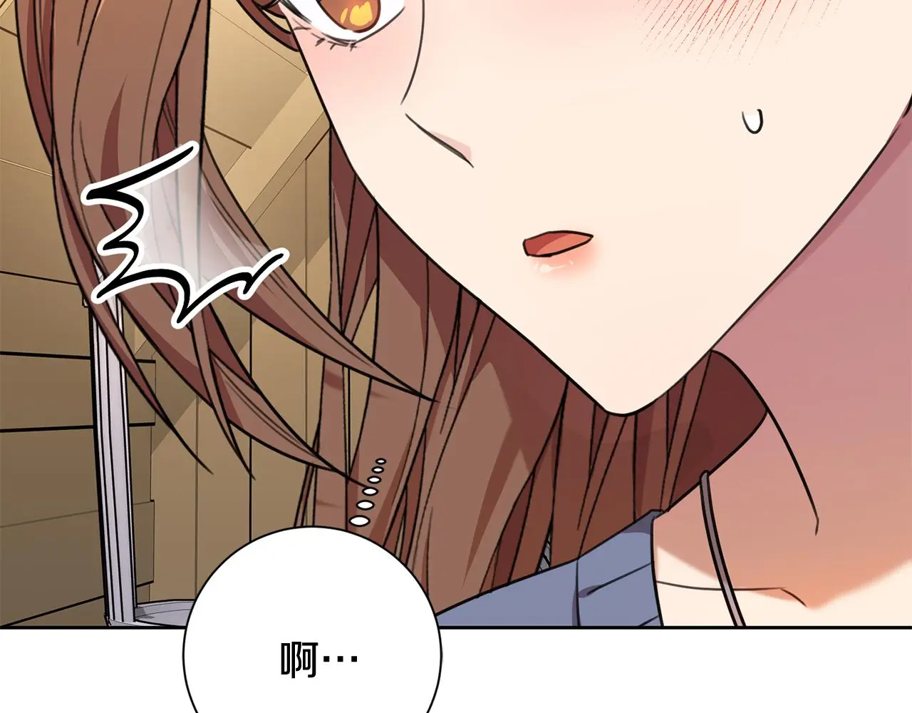 第62话 这次不是失误 第109页