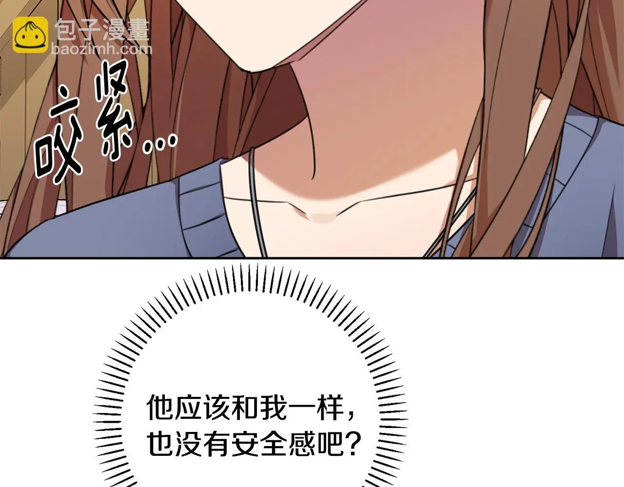 第62话 这次不是失误 第117页