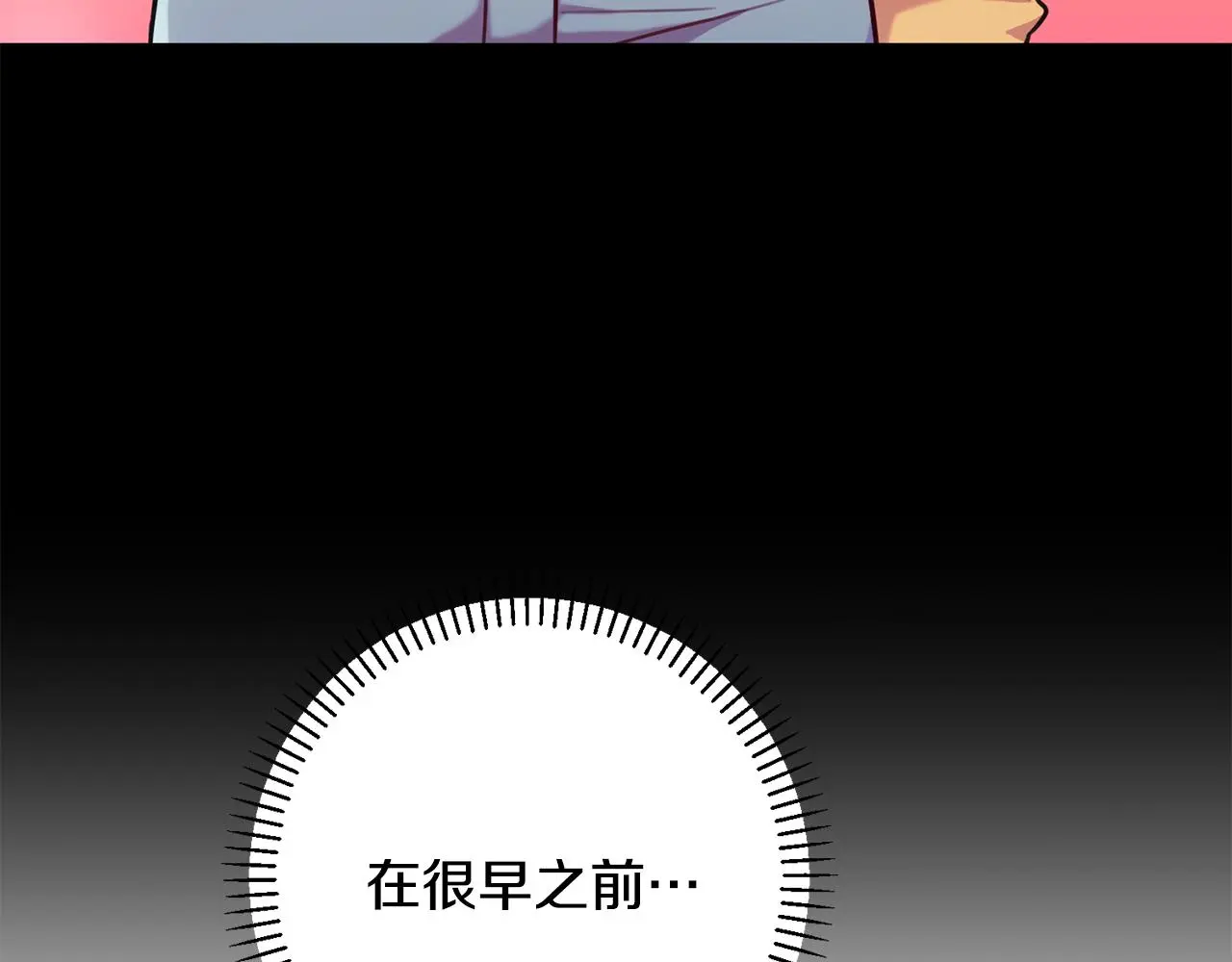 第62话 这次不是失误 第143页