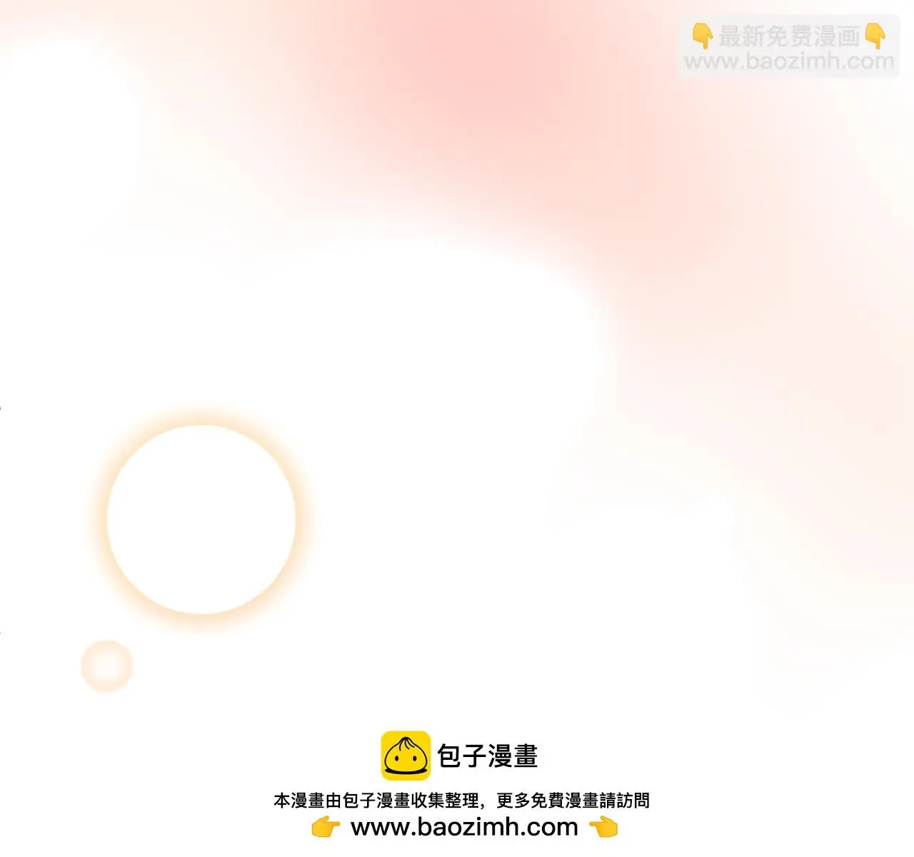 第62话 这次不是失误 第150页