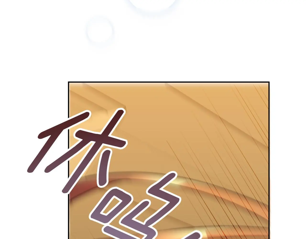 第62话 这次不是失误 第159页