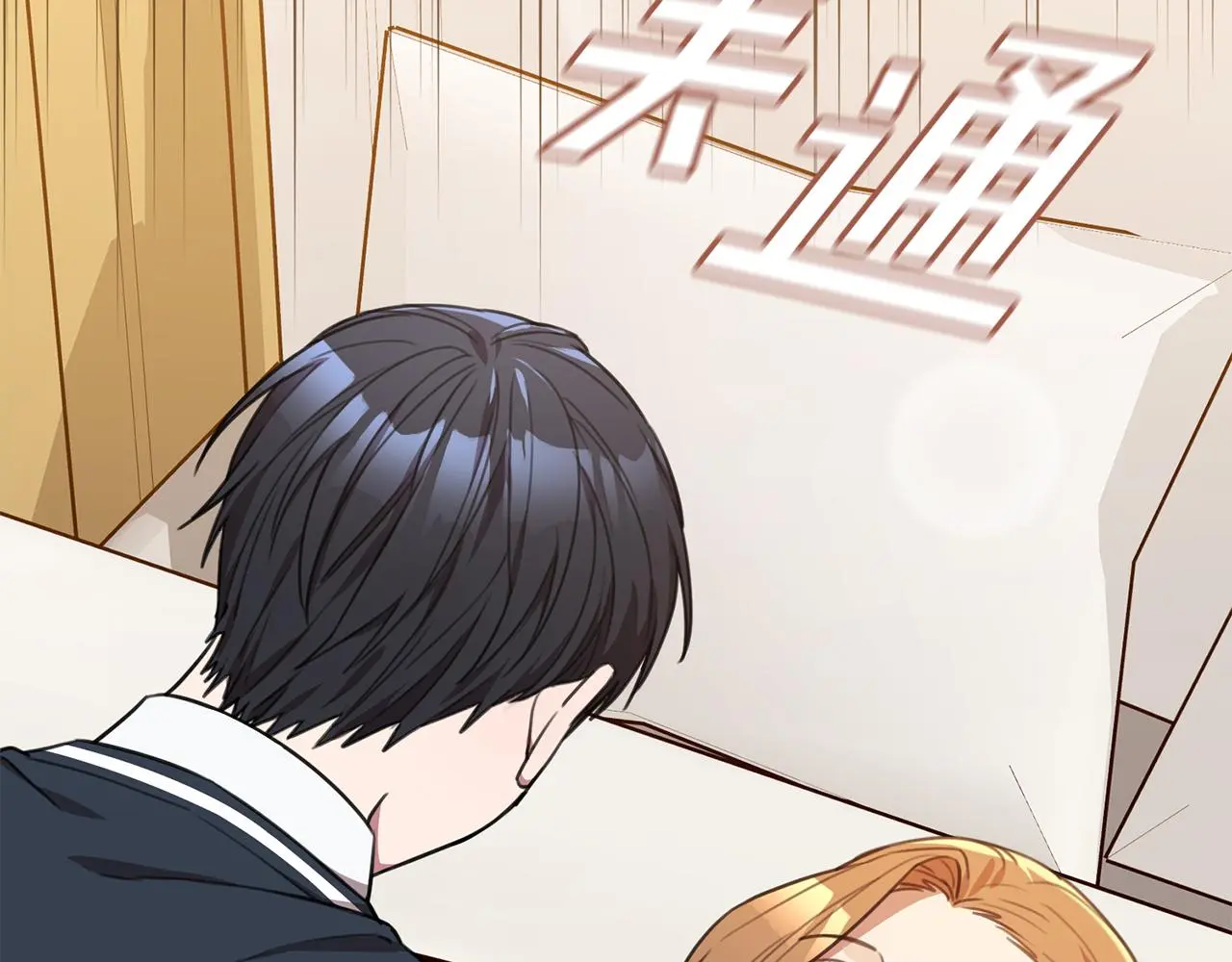 第62话 这次不是失误 第163页