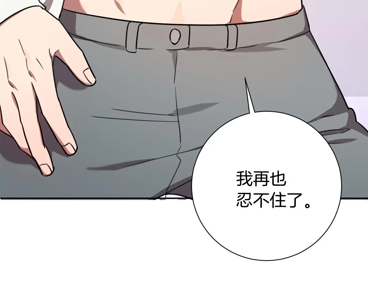 第62话 这次不是失误 第170页