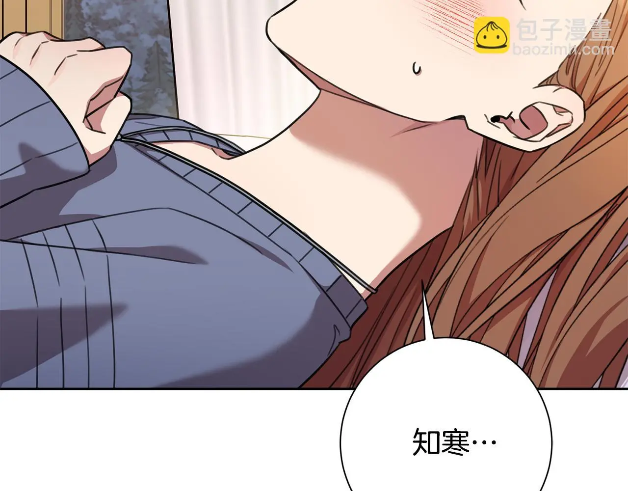 第62话 这次不是失误 第175页