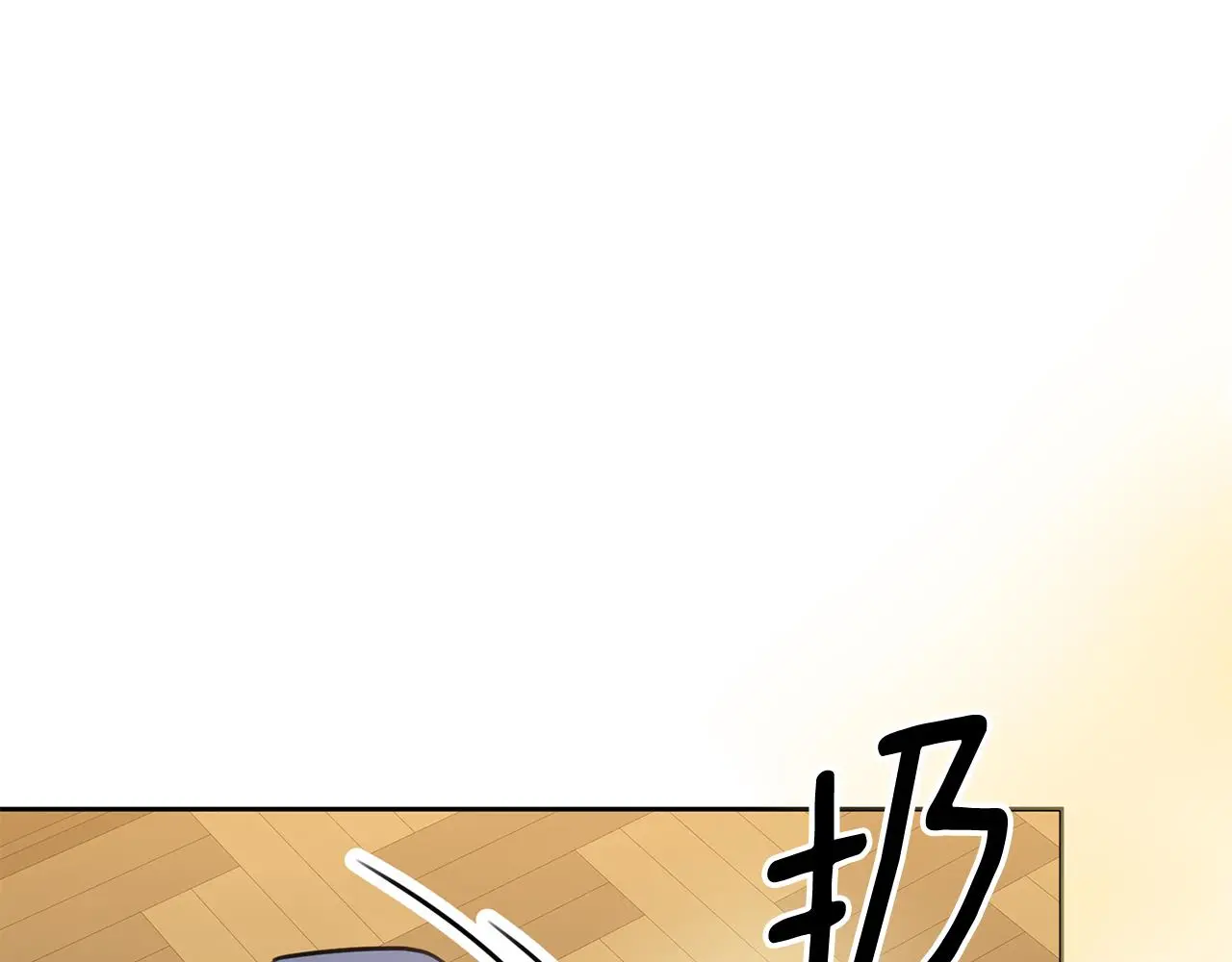 第62话 这次不是失误 第177页