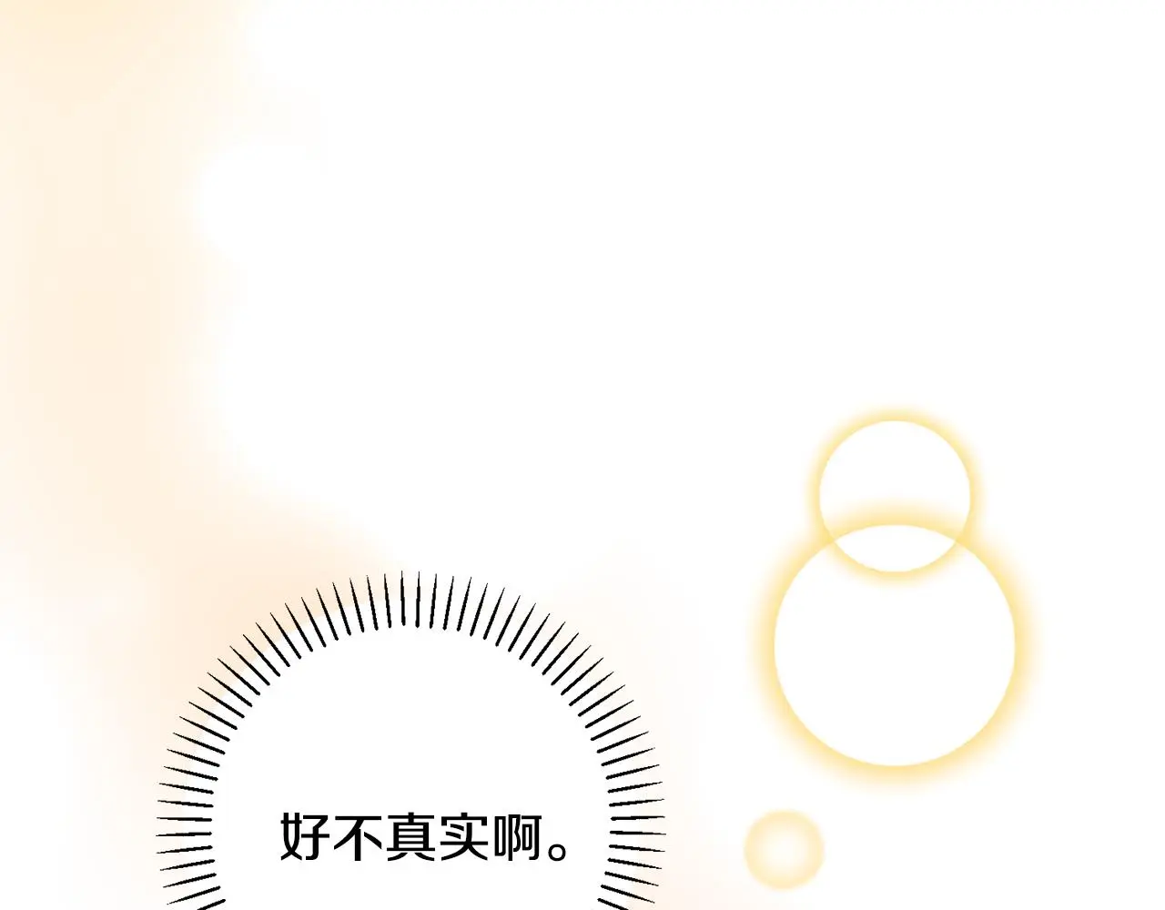 第62话 这次不是失误 第179页