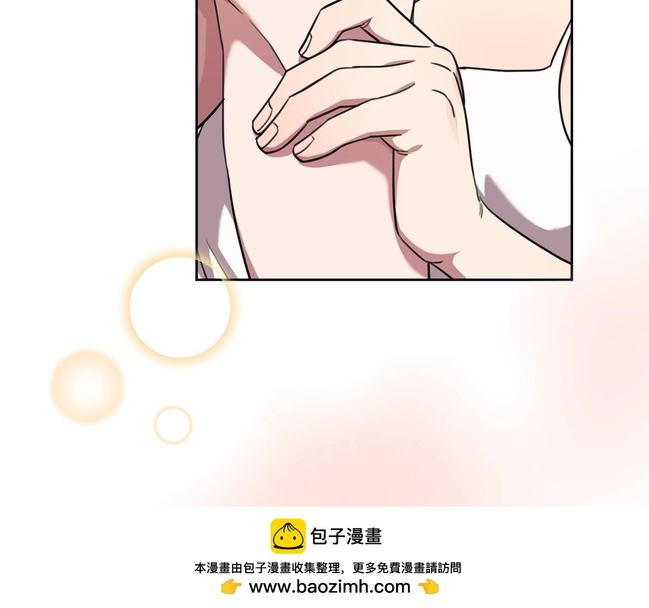 第62话 这次不是失误 第181页