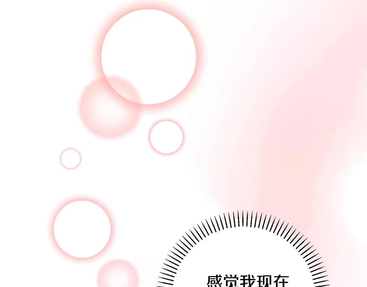第62话 这次不是失误 第185页