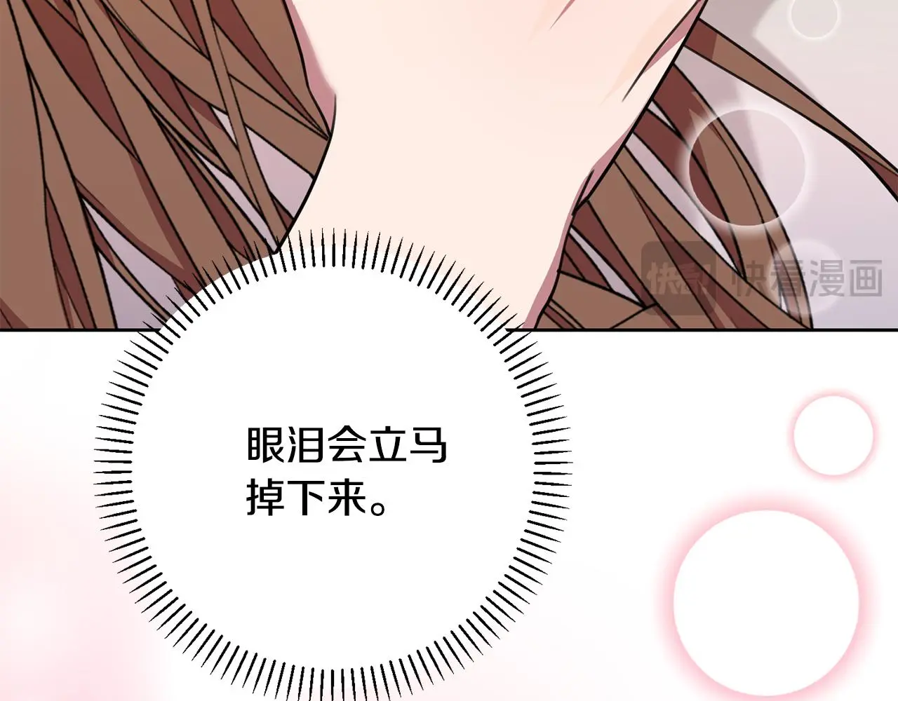 第62话 这次不是失误 第187页