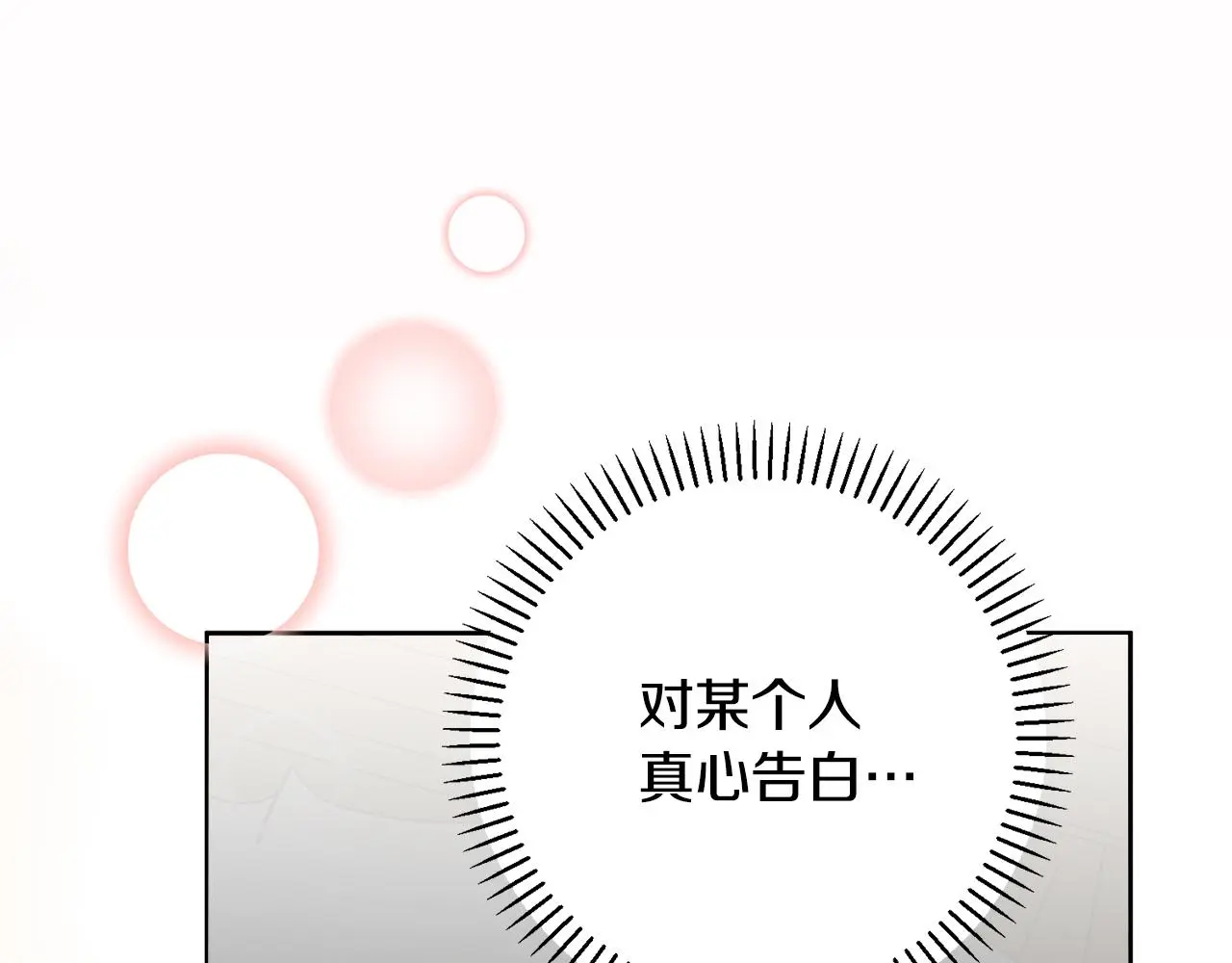 第62话 这次不是失误 第189页